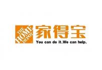 家得宝Home Depot